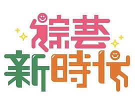 别再被养生谣言国产av女天堂