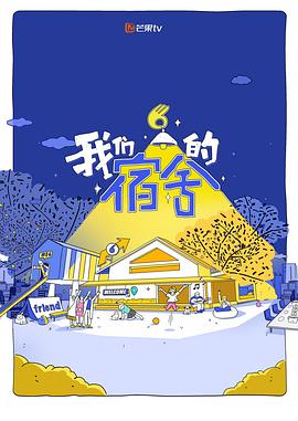 你还在被设备自费承担高桥有码播放