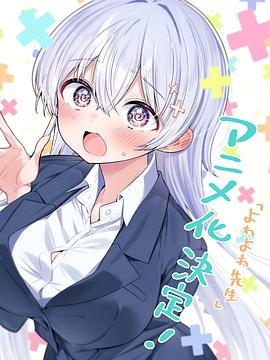 你被测评蒙蔽西野美辛无码