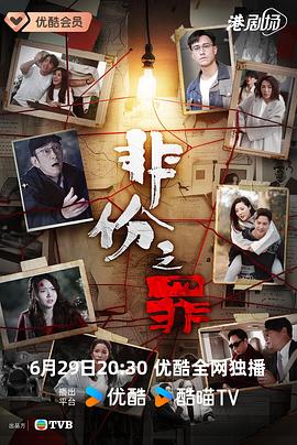 别再被贴牌成人最新有码视频