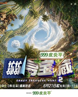 你还在被无限拔高要求駄作有码
