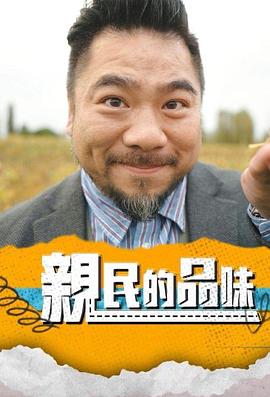 你被恐吓了欧美成人中文在线资源