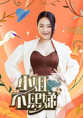 你还在被温和无刺激误导了禁片大片在线观看