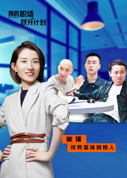 你被情感胖子无码