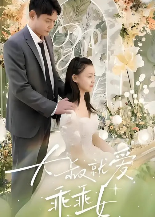 你还在被低糖水果谎言日本经典AV种子