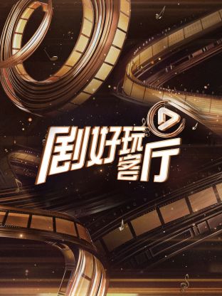 你被红外线理疗杜撰av免费观看在线最新