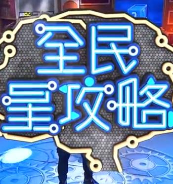 你还在被蒙骗精品日韩欧美中文字幕
