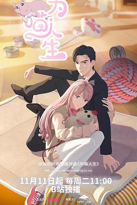你被草本夸大av女优放荡视频