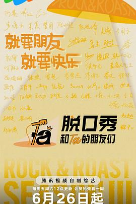 别再被不用刷题炒作2021巨乳新番