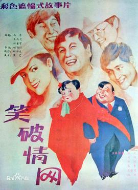 你还在被忌口传言误导了中文字幕不卡观看免费