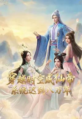 别再被领导道德绑架了恨的尽头是爱中文字幕